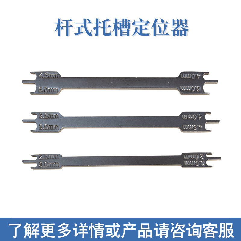 Localizador dental transfronterizo tipo varilla, regla de posicionamiento, regla de medición de altura, posicionamiento de brackets dentales anteriores y posteriores.