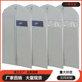 跨境家用PEVA加厚衣服防尘罩整理收纳挂衣袋防尘防潮单窗口西服套