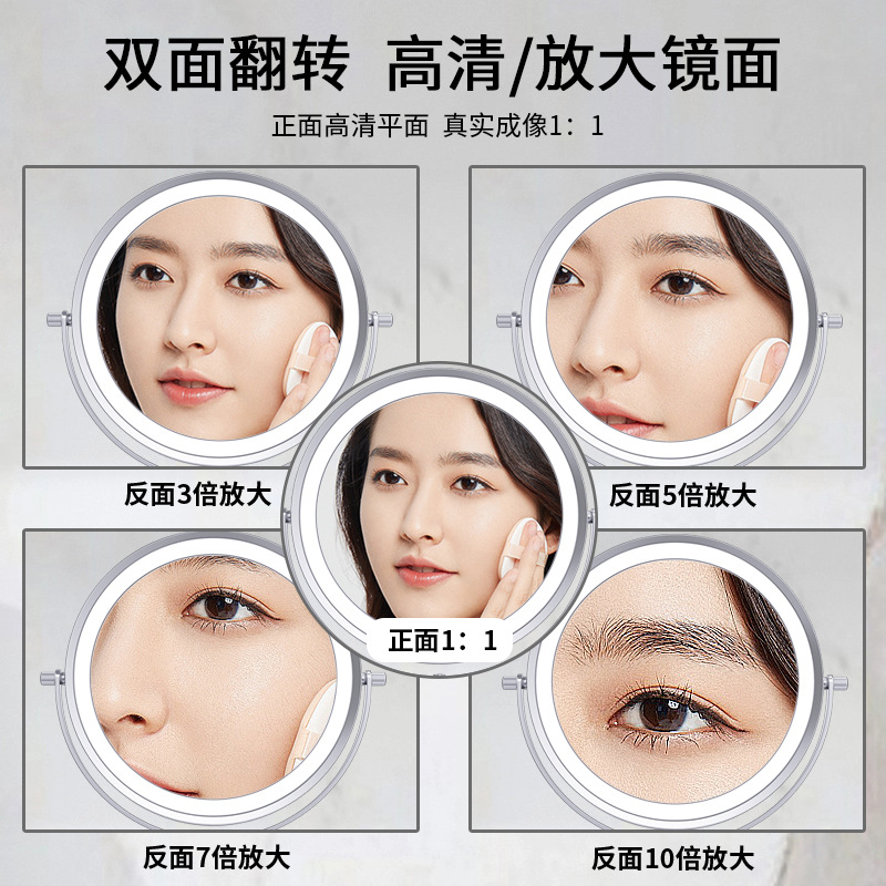 Espejo de maquillaje LED con luz Internet celebridad Luz de relleno femenina pequeño espejo dormitorio de estudiantes escritorio portátil espejo de tocador de doble cara