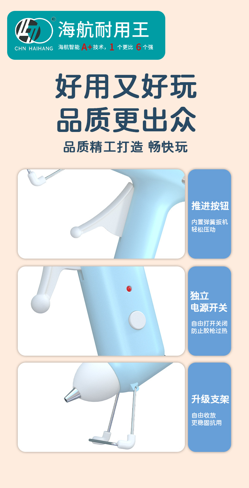 HJ064蓝_详情_11.jpg