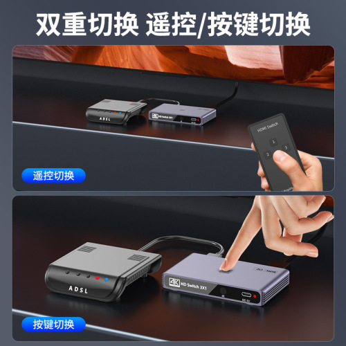 Switch HDMI three input one output, two computers game consoles share one display 4K screen distributor