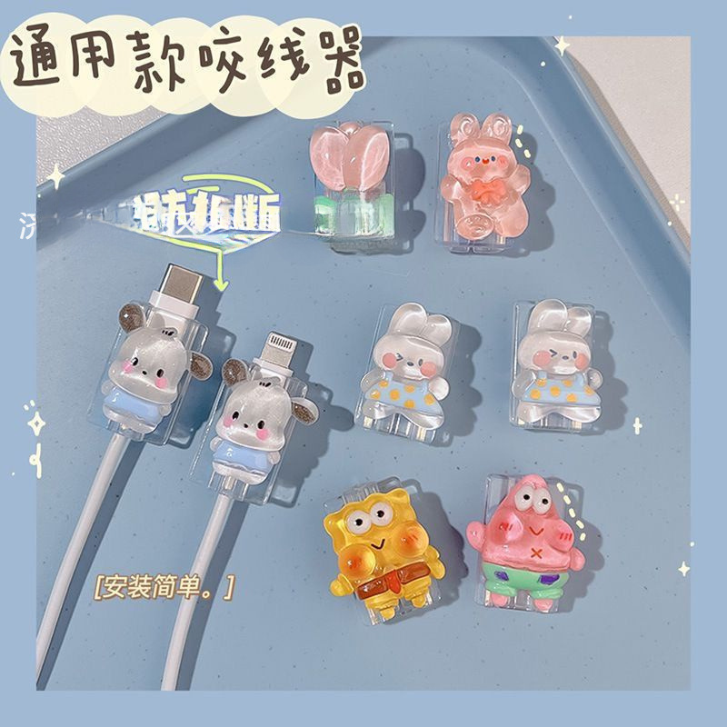 数据线保护安卓充电器苹果防折断卡通手机头咬线器扣护线套|undefined