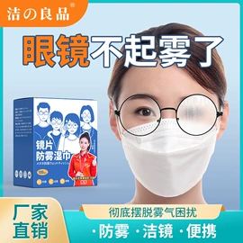 湿巾纸;工业湿巾;厨房用纸