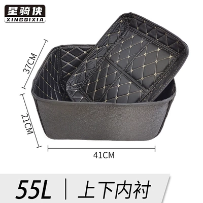 Motorcycle trunk Box Lining 45L Inner Cushion - star-55l-lining-set-exclusive-for-star-rider-brand