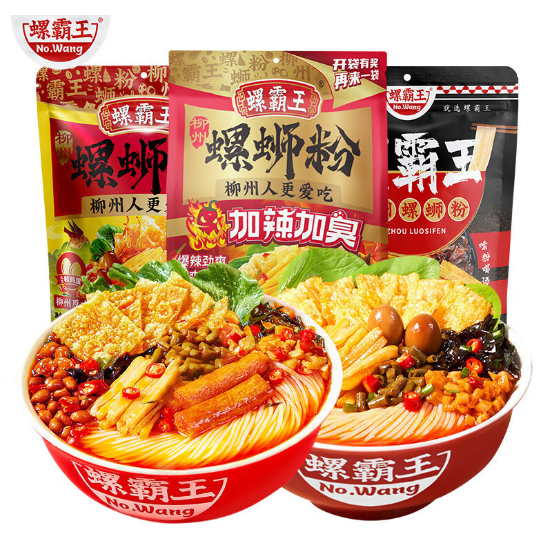Luobawang Snail Noodle Original Flavor Liuzhou Snail Noodle Fragrant Snail Soup Spicy and Smelly Snail Hot and Sour Noodle Instant Rice Noodle