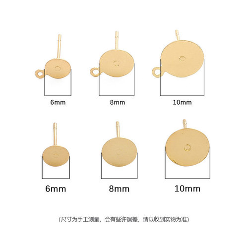 14K gold-plated copper round flat earring back with hook earring, no hook, handmade DIY jewelry accessory