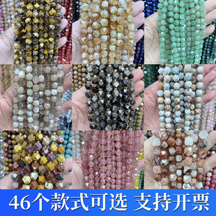 ���l6-8mm��Ȼʯˮ���˽�����ɢ��diy�ִ�������Ʒ������Ʒ