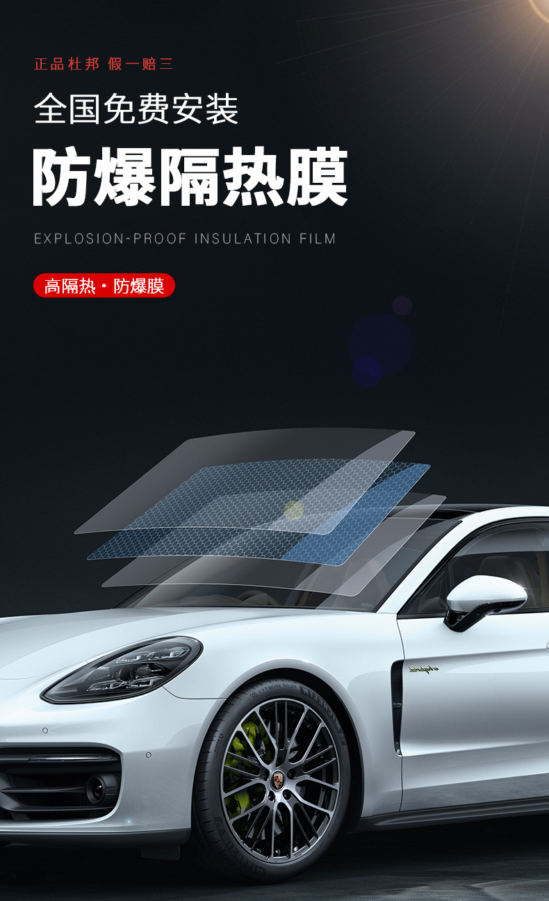 DuPont Purple Colorful Solar Film Bimetal Magnetron Reflective High Insulation Film Ghost Rose Imperial Green Film Wholesale