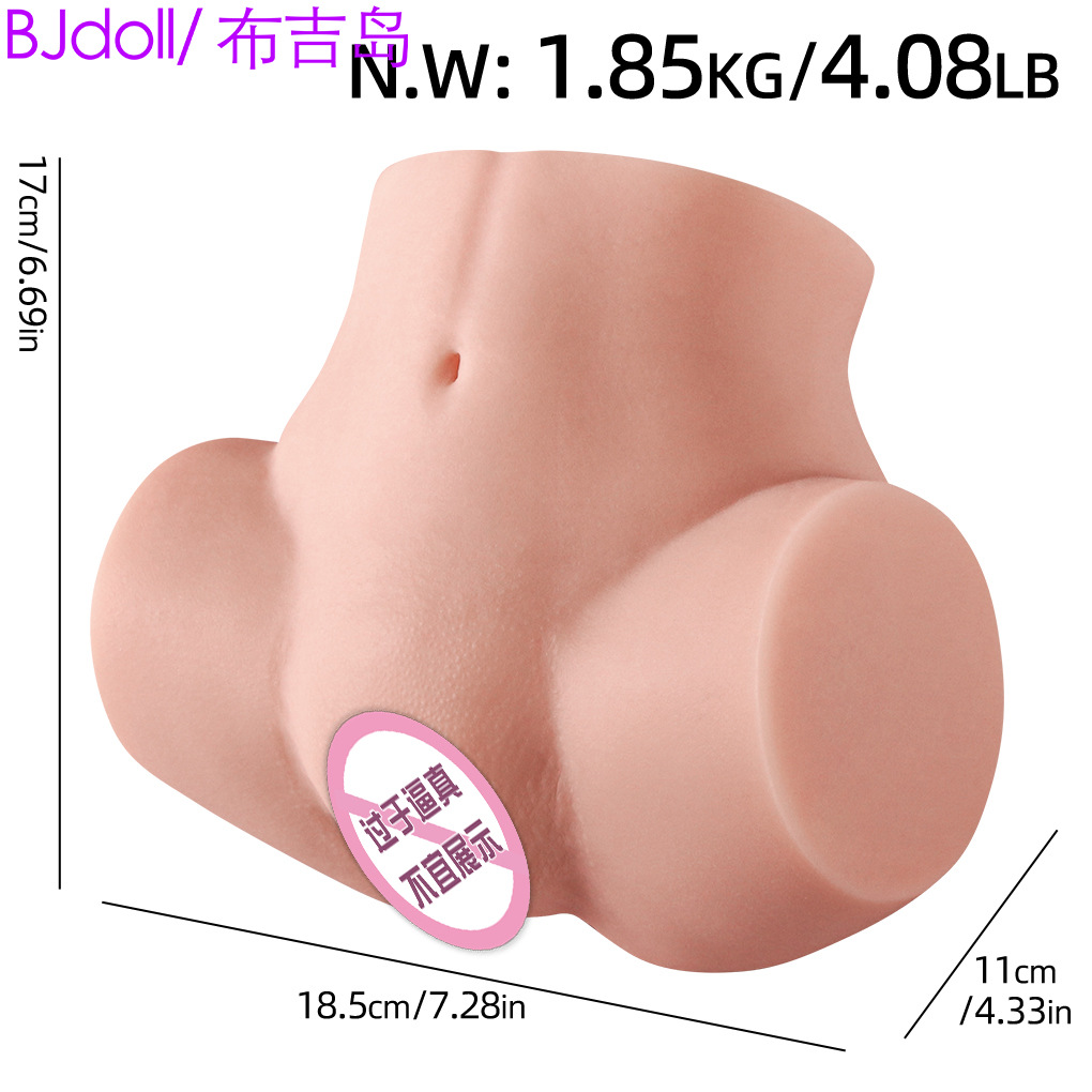 다카하시 세이코 [질과 항문의 이중 성교] 1.85kg