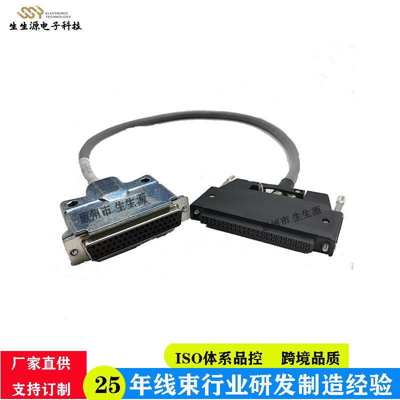 Cutting cable Mitsubishi terminal block communication cable AC05TB Fujitsu plug wire equipment wire servo wire harness