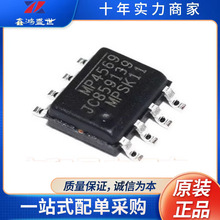 MP4569GN-Z  bSOIC-8  ԭbƷ  оԴϵIC