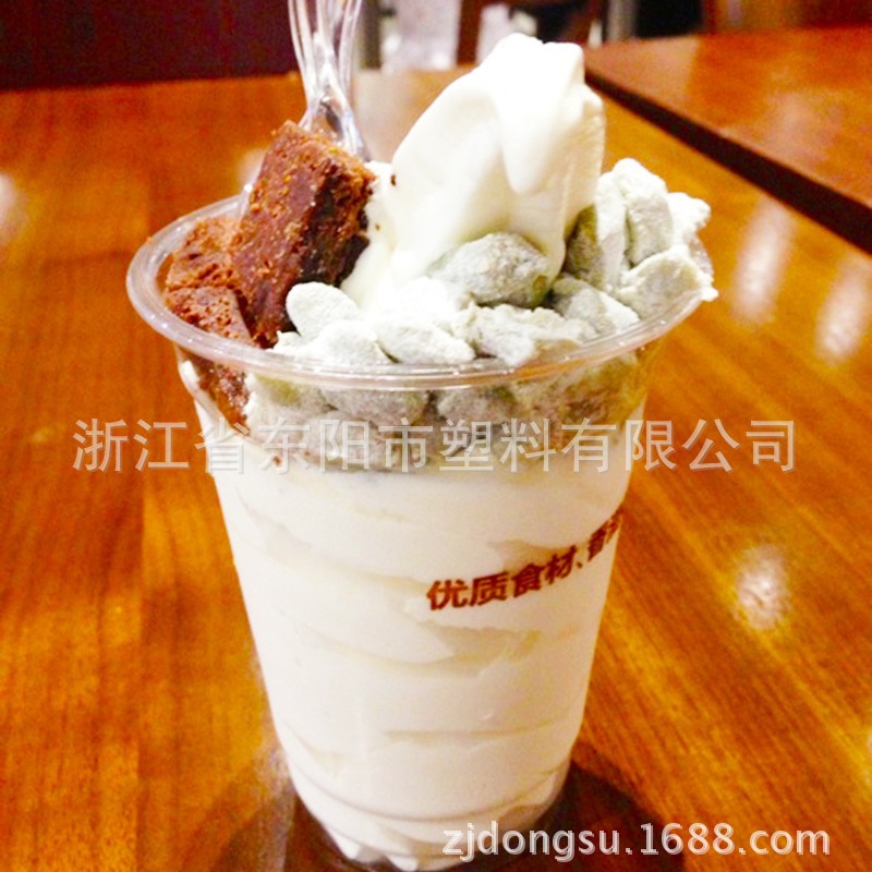 【DONGSU PET杯】一次性PET塑料杯火炬圣代冰激凌杯