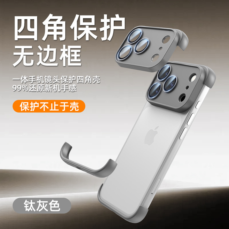 适用iPhone17手机壳新款无边框散热角垫苹果16镜头膜防摔15保护套|undefined