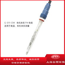 �͸ߜ�PHӋ늘O  �ЙC��PHֵ�yԇ̽�^ PH����늘O G-011-OW