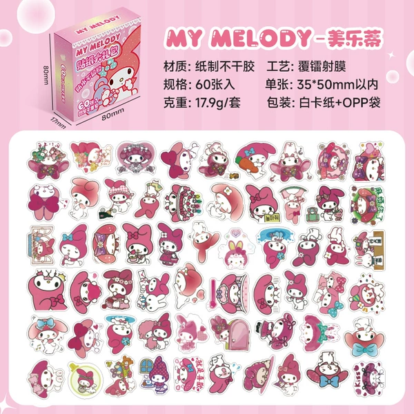 Laser style boxed stickers: Melody 60 sheets