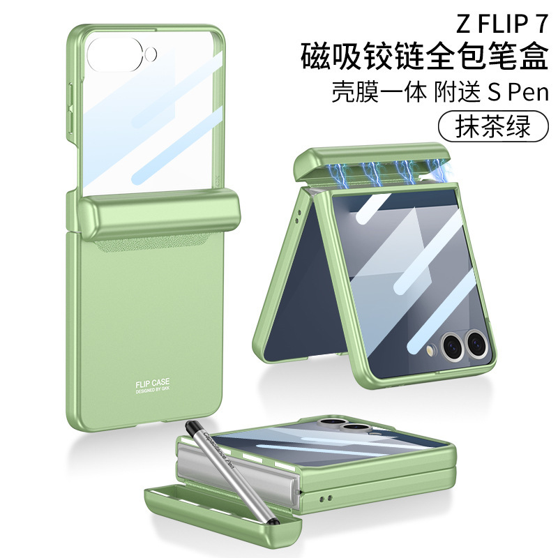 Samsung Galaxy ZFlip7 携帯電話ケース、磁気折りたたみペンボックス、ペン付き携帯電話ケース、Amazon シンプルなスタイルに適しています。|undefined