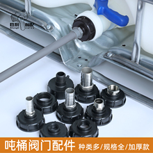��Ͱ�y�T�����D�Q���^��ˮ���������ˮͰ2���D4/6��1/1.2/1.5��
