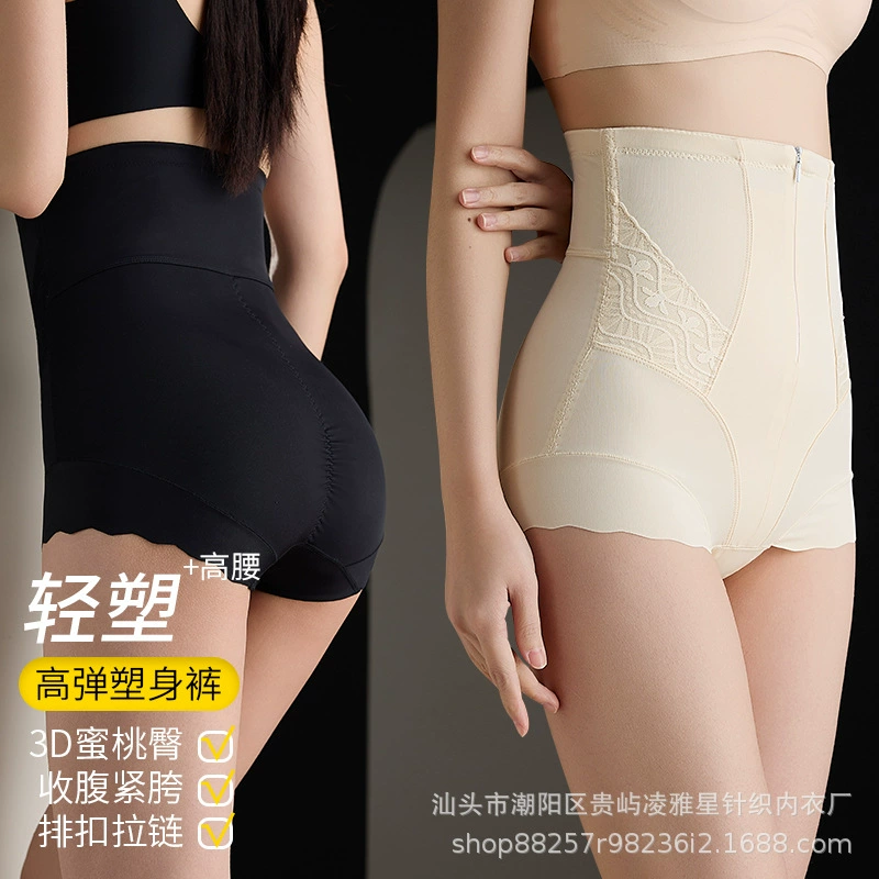 Новые брюки на молнии с высокой талией