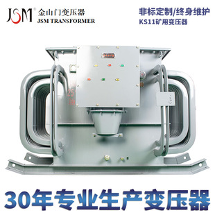 KS11-500KVA�ͽ�ʽ�V��׃���� �з����C���m��춸��N���ٵVú�V