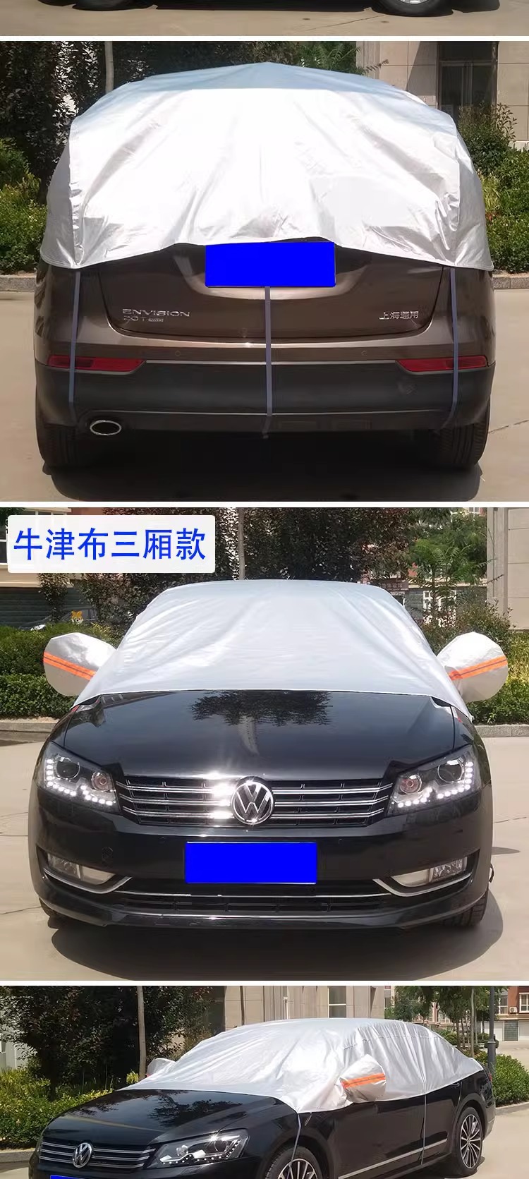 Car Snow-Proof Car Half-Cover Car Cover Sun Protection Rain Cover Cover Sunshade Dust-Proof Car Cover Car Cloth