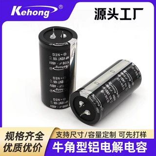 牛角电解电容 1000UF 450V 35*70新能源设备专用高品质铝电解电容