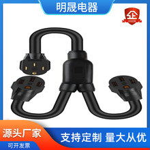 50 ����܇����Դ��늾� 240V�־���14-50P�����^��14-50Rĸ�B����