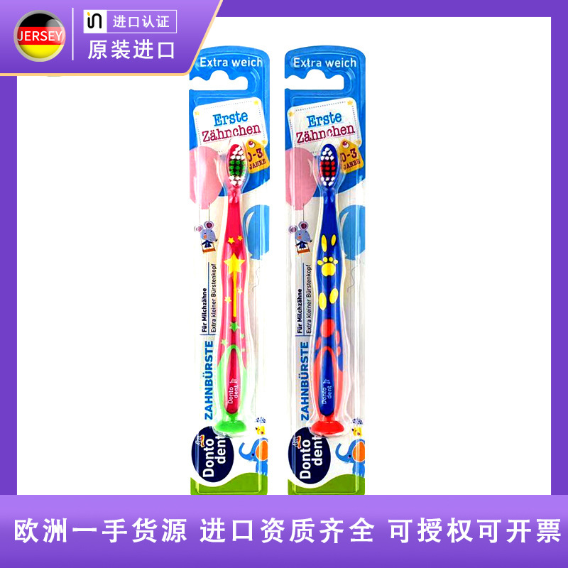 German Dongtuo Kidsren's 0-3 Soft-Bristle Brush Anti-Slip Baby Toothbrush Oral Hygiene Tooth Cleaning Toothbrush Wholesale