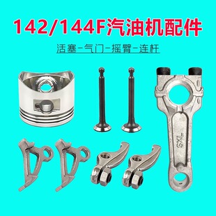 144F΢���C�����ͭh�B�U���T�i�A142�ě_�����͙C��ʽ�����C���