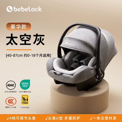 baby sleeping basket portable – Car child safety seat - space-gray-luxury-model-upgraded-cushion-and-seat-cover