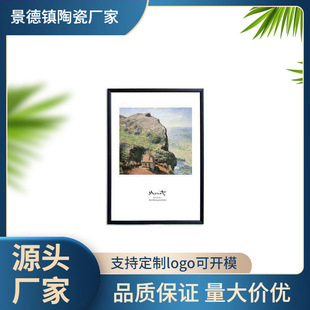 Porcelain Board Painting Jingdezhen Famous Hand-Painted Landscape Painting Living Room Ceramic Chinese Entrance Hanging Painting Mural Decorative Painting Inkjet Printing