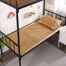 1S7E凉席学生宿舍单人床可折叠0.9米双面夏季藤席家用直筒冰丝草
