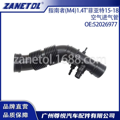 Compass (M4) 1.4t Fiat 500X 15-18 Hava Qəbul Borusu 68297298Aa