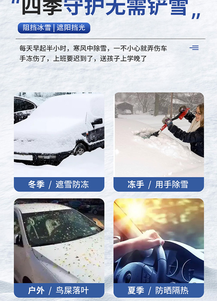 Cross-border best-selling car snow cover made of Oxford fabric, magnetic snow cover, anti-snow and anti-freeze half-cover car cover for car front windshield