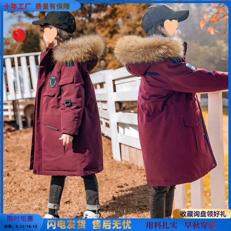 英国next sara儿童羽绒服2025冬季新款男女童洋气加厚中长款外套