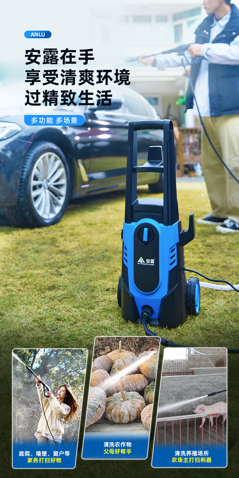 Anlu 1600W high-power VAY-90 car washing machine household car washing artifact high-pressure high-power portable cleaning