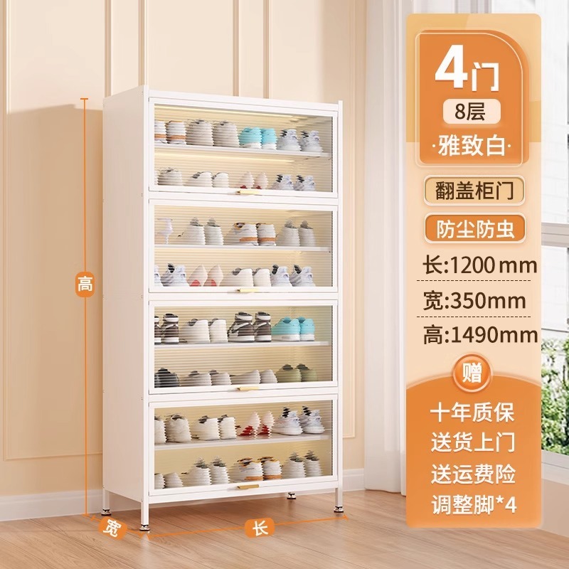 スチール製シューズキャビネット、家庭用玄関多層収納キャビネット、玄関ホールキャビネット、大容量収納キャビネット、金属製防塵シューズラック|undefined