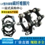 定制弹性碳纤维冷却塔联轴器