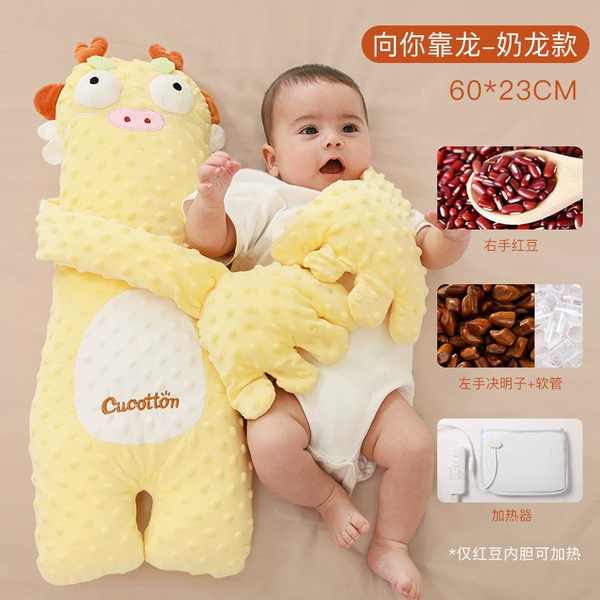 Dragon to you [heating and heating with heating device milk dragon model]