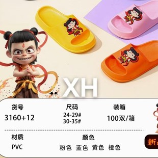 Children's Slippers Summer Family Kidsren's Boys' Non-Slip Non-Stinky Feet Bathing Indoor and Outdoor Girls' Hole-In-The-Wall Slippers