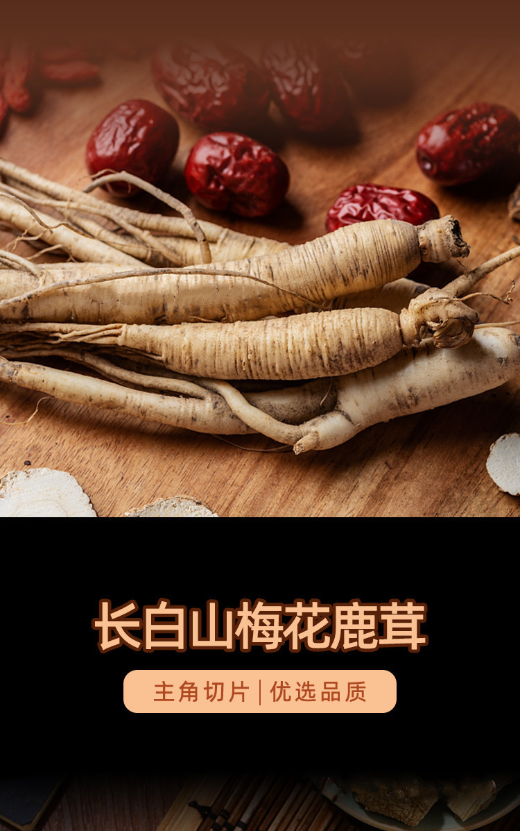 34-Herb Wine-Soaking Blend with 5 Ginseng Roots — Food-Herb Infusion Kit key features