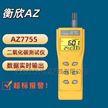 AZ7755������̼�z�y�x���؝�� AZ-7755 CO2�yԇ�x ̨������