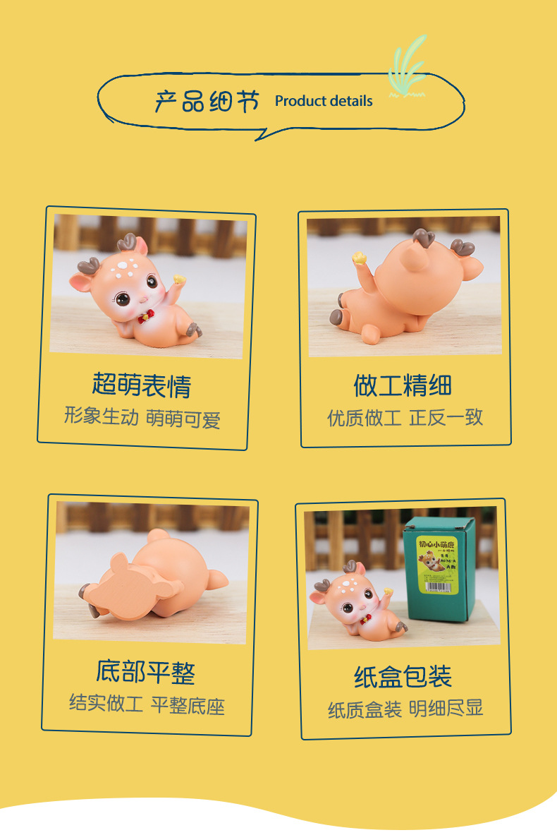 First Heart Macey Deer Ornaments Desktop Cute Animal Cartoon Doll Car Center Console Resin Ornaments Birthday Gift