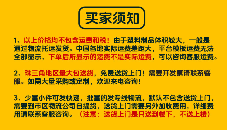 今福详情提示