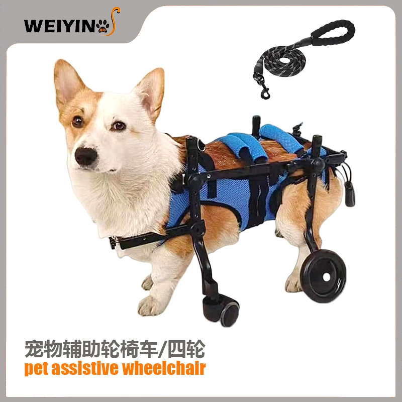 Четырехколесная коляска для домашних животных Автомобиль для собак-инвалидов
