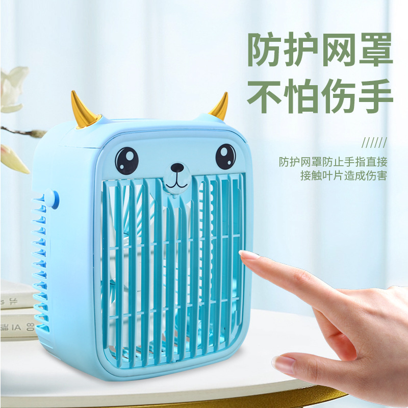 新款USB桌面风扇充电款喷雾静音学生便携小风扇宿舍加湿小风扇|undefined