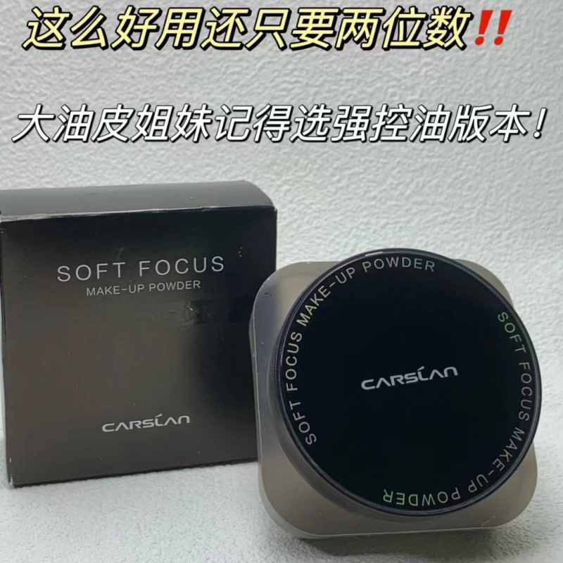 Kazilan ブラック磁気パウダーは、メイクを長時間持続させ、防水性と耐汗性があり、メイクを落とさず、生放送用のマットで目に見えない毛穴を提供します。|undefined