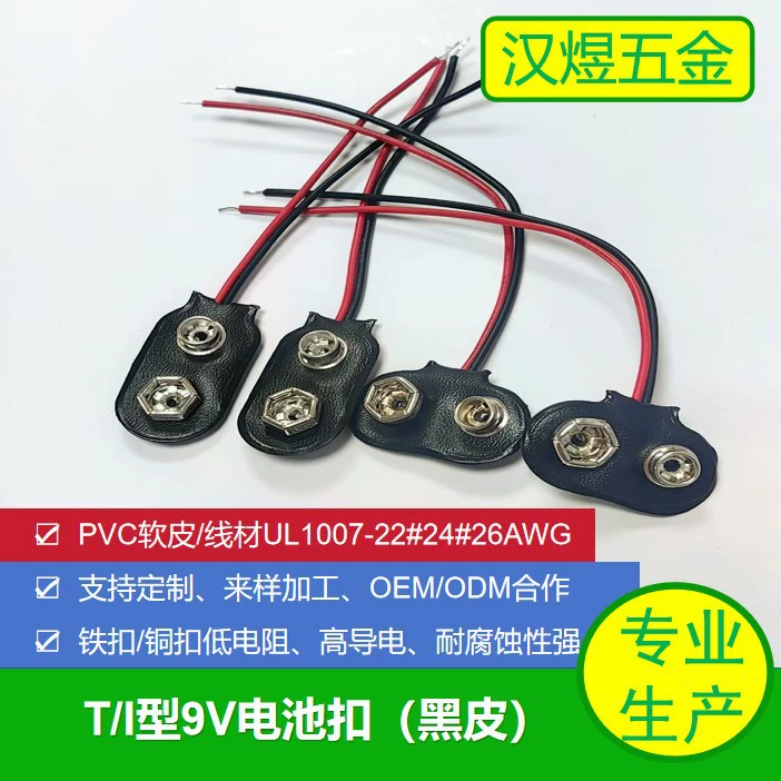 Клемма для батареи 9В, тип 1T, оловянная, коррозионностойкая, подходит для датчиков дыма, совместима с мультиметрами, универсальная модель