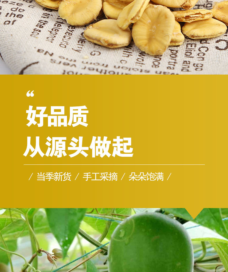 Luo Han Guo Seeds & Kernel (Siraitia grosvenorii) — Dried Monk Fruit Seed Tea, 500g Bulk quality and texture