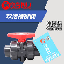 �S��ֱ�N�p������yPVC���ώ��ֱ��p���ɹܵ�ˮ��ˮ�_�Pˮ�y�T