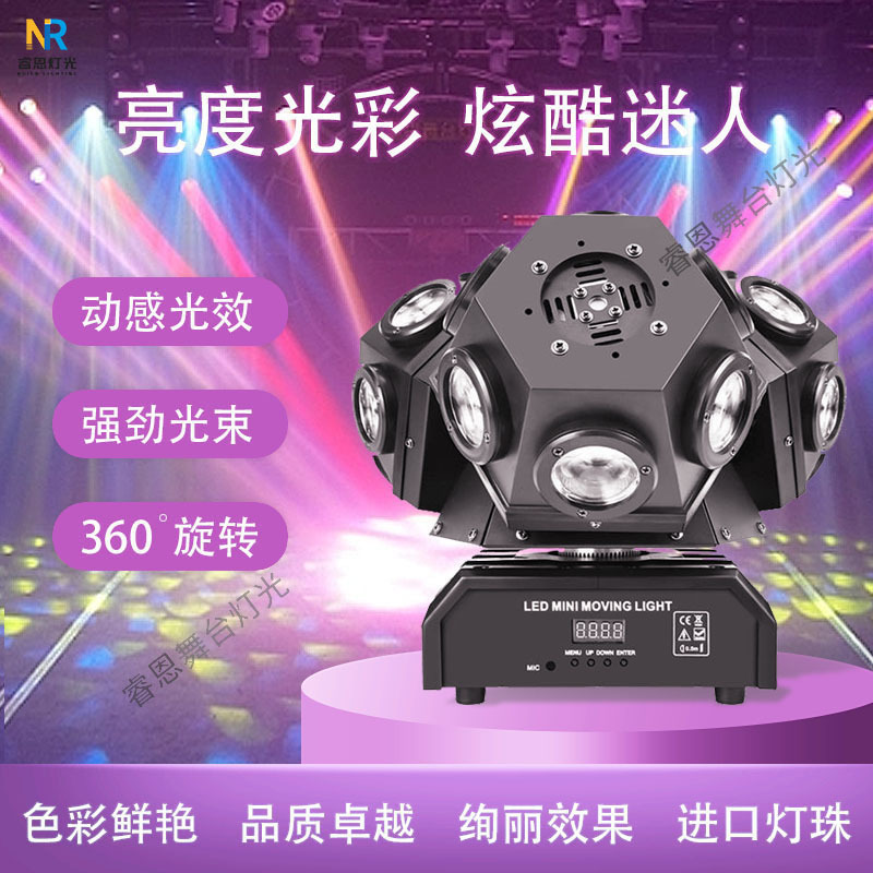 LED de Doble cabeza de la Rueda Caliente de tres brazos sacudiendo la cabeza de luz láser KTV bar disco de luz de la etapa de salto de rotación infinita